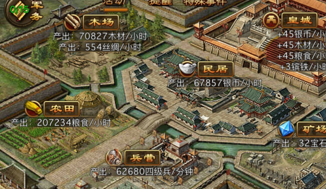 《原神》魔神任务镜与谜烟的彼方攻略29