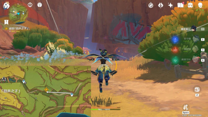 《原神》魔神任务镜与谜烟的彼方攻略30