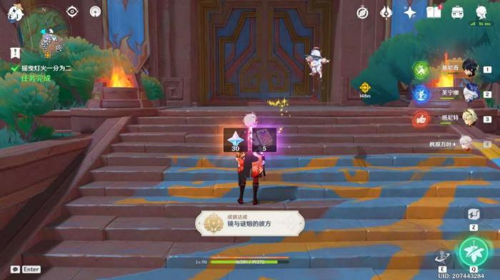 《原神》魔神任务镜与谜烟的彼方攻略35
