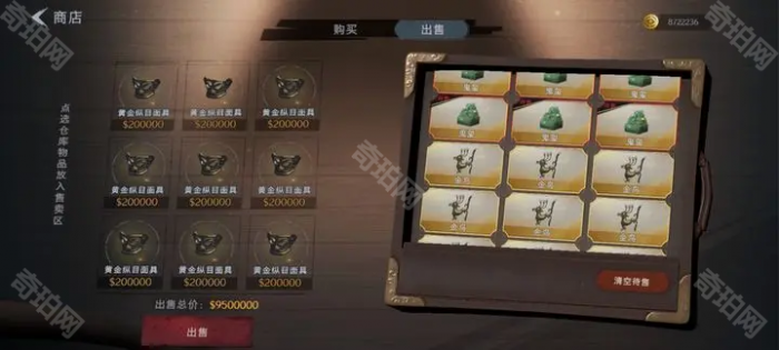 《代号超自然》怪物简单打法攻略2