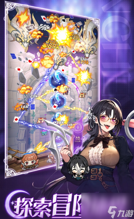 《晴空双子》混沌之女角色培养攻略2