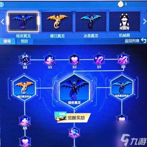 逆战暗影角色快速升级方法是什么2