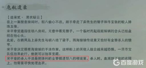 一梦江湖五六剧情怎么过?2