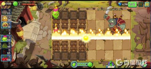 植物大战僵尸2持刀大侠怎么打?7