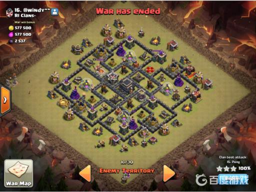 coc九本还能用龙流吗?2