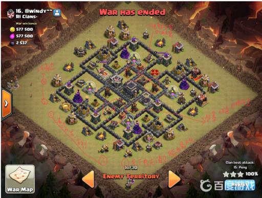 coc九本还能用龙流吗?3