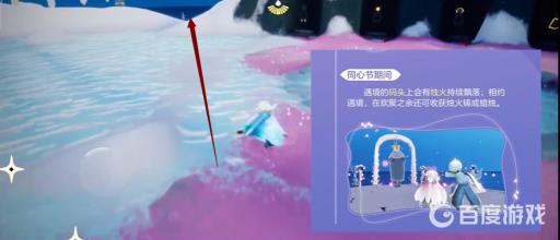 光遇粉色花环在哪里?2