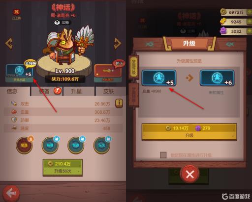 咸鱼之王诸葛用什么水晶?2