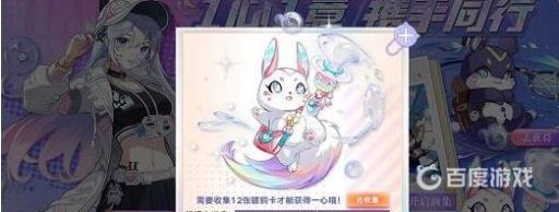 奥拉星一意梦境列车通行码怎么获得?1