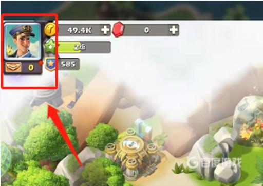 口袋奇兵如何迁移账号?2