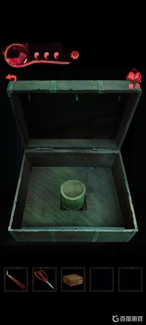 纸嫁衣3攻略霜降是多少度?4