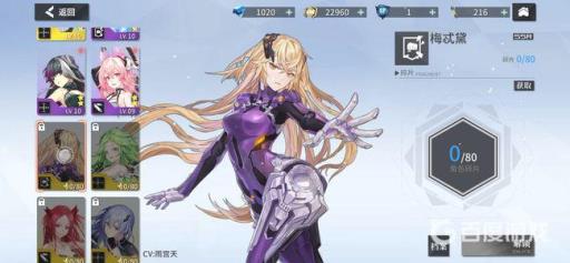 空匣人形自选ssr该怎么选?4