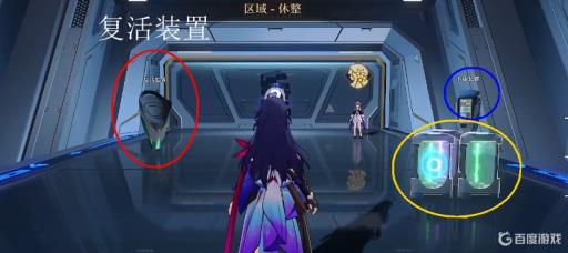 崩坏星穹铁道模拟宇宙怎么复活队友?2