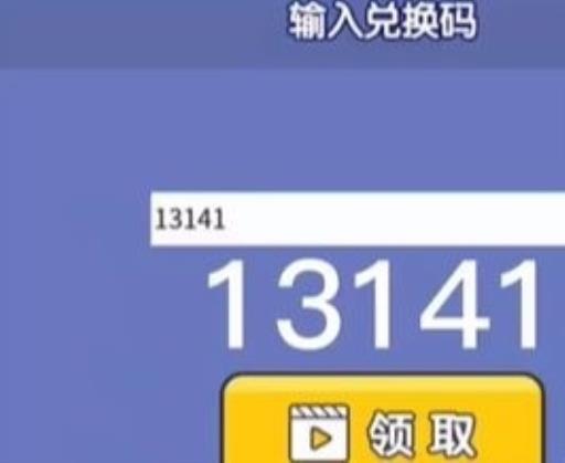 我就要吃鸡手里剑怎么领取?3