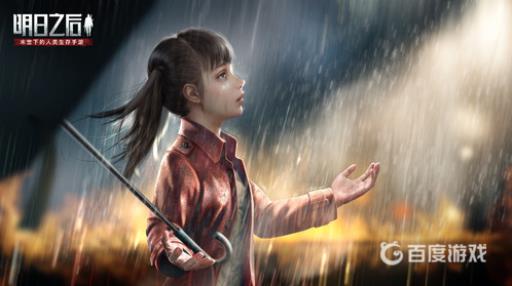 明日之后无人机整机出售条件是什么?1