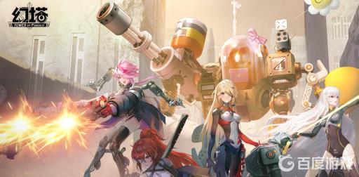 幻塔红莲意志套装属性是什么?_红莲意识怎么配