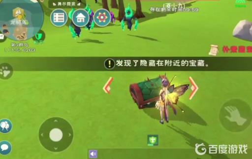 创造与魔法龙树的秘宝在哪?3