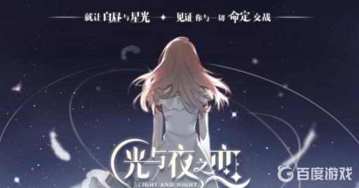 光与夜之恋人物介绍有哪些?_光与夜之恋五个人物介绍