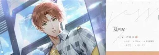 光与夜之恋人物介绍有哪些?3