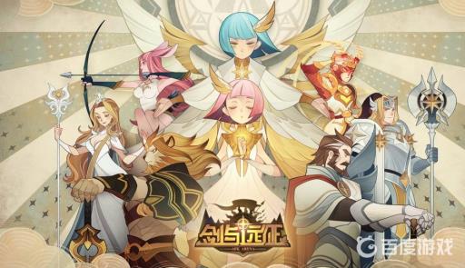 剑与远征鸦巢峡谷路线有哪些?1