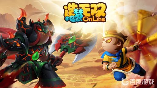 造梦无双转轮地狱怎么过?_造梦无双转轮隐藏关卡