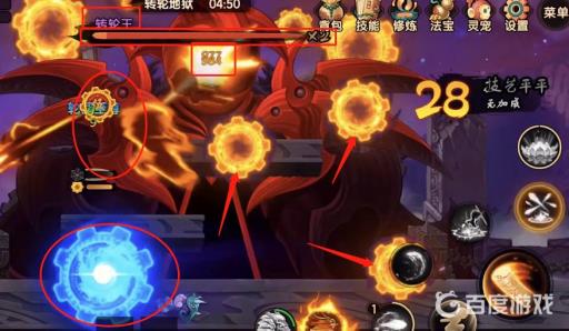 造梦无双转轮地狱怎么过?3