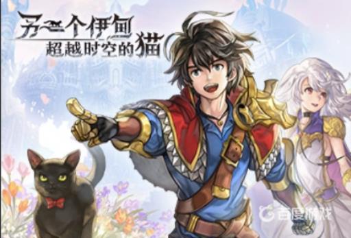 另一个伊甸买花任务怎么做?1