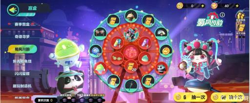 蛋仔派对怎么免费领取川剧梧桐少女?_蛋仔派对怎么免费领皮肤梧桐