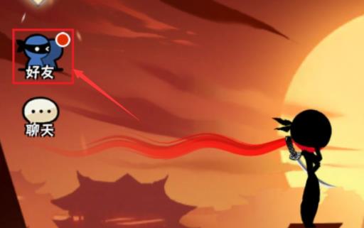 忍者必须死3怎么加好友?2