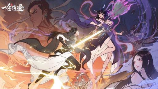 一念逍遥怎么换服务器?_一念逍遥韩服