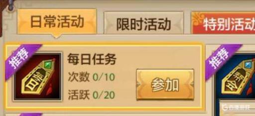 天龙八部怀旧小号去哪里升级?_天龙八部怀旧版新区怎么升级快