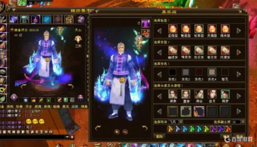 天龙八部怀旧小号去哪里升级?2