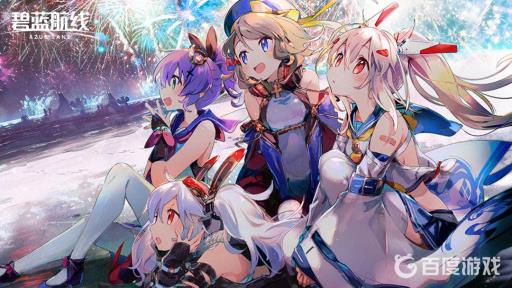 碧蓝航线情人节送戒指吗?1