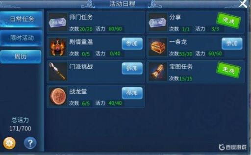 倩女幽魂升109快速方法是什么?1