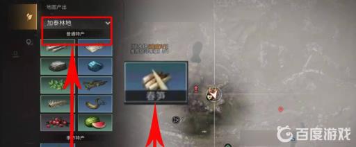 明日之后春笋怎么采集?3