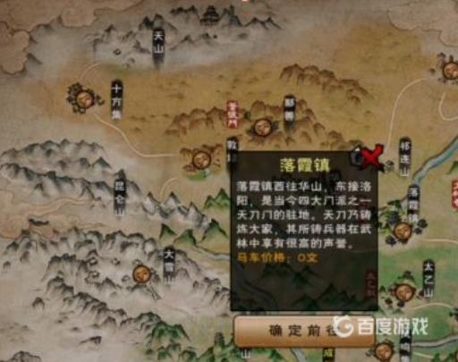 烟雨江湖祁连山怎么进?2