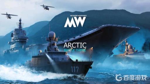 现代战舰如何快速刷黄金?1