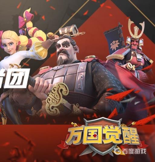 万国觉醒资源运输划算还是打划算?