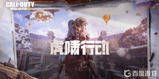 使命召唤手游近战武器排名是什么?