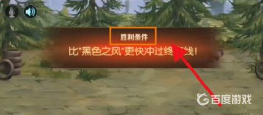 阿拉德之怒群风岛之战怎么飞?3