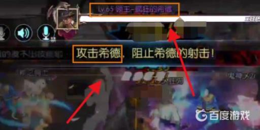 阿拉德之怒群风岛之战怎么飞?6