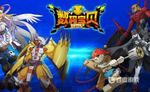 数码宝贝新世纪后期最强阵容如何搭配?1