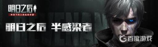 明日之后名字特殊符号有哪些?1