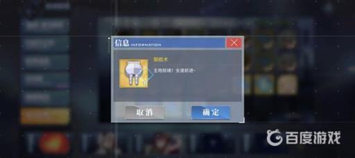 碧蓝航线御炮术是什么?3