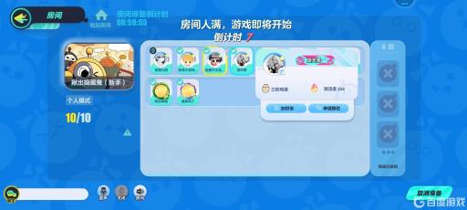 蛋仔揪出捣蛋鬼怎么开麦?_蛋仔仔是什么意思