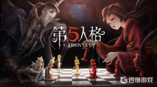 第五人格的背包在哪里打开?_第五人格背包怎么打开