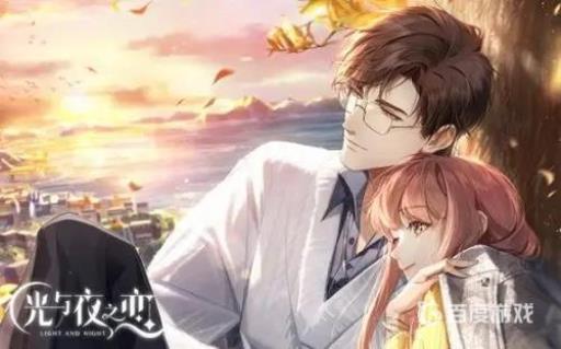 光与夜男主生日是哪天?1