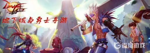 地下城与勇士手游光卡能刷出来么?_地下城与勇士手搓光