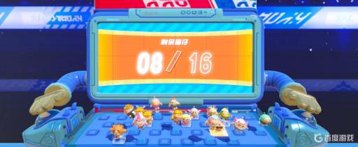 蛋仔派对如何在巅峰赛活到最后?4