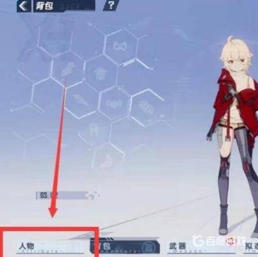 幻塔选女之后能不能选男的?3